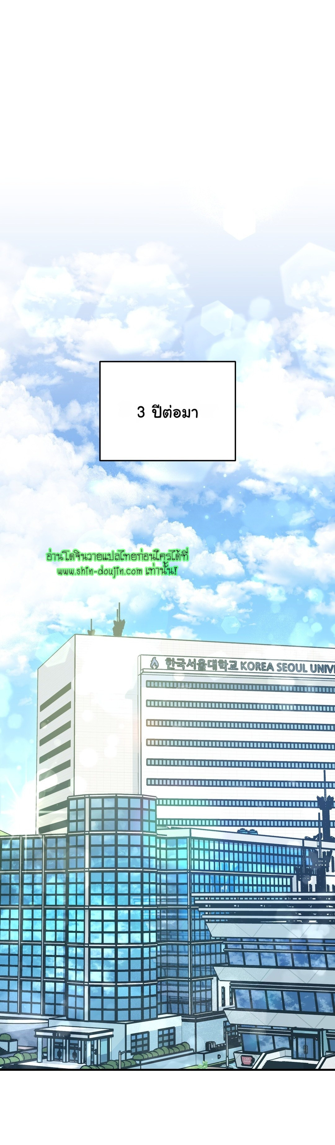 Sleepless Night EP 2